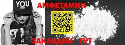 мефедрон VHQ Ливны