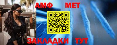 мефедрон VHQ Ливны