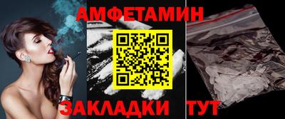 мефедрон VHQ Ливны