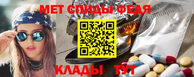 мефедрон VHQ Ливны