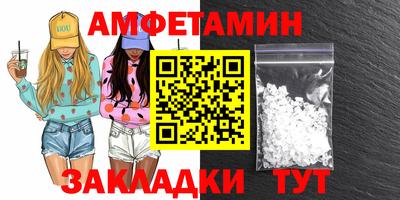 мефедрон VHQ Ливны