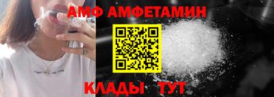 COCAINE Лесосибирск