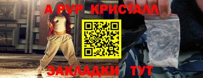 мефедрон VHQ Ливны