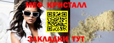 мдма Ногинск