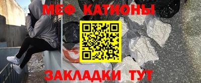 COCAINE Лесосибирск