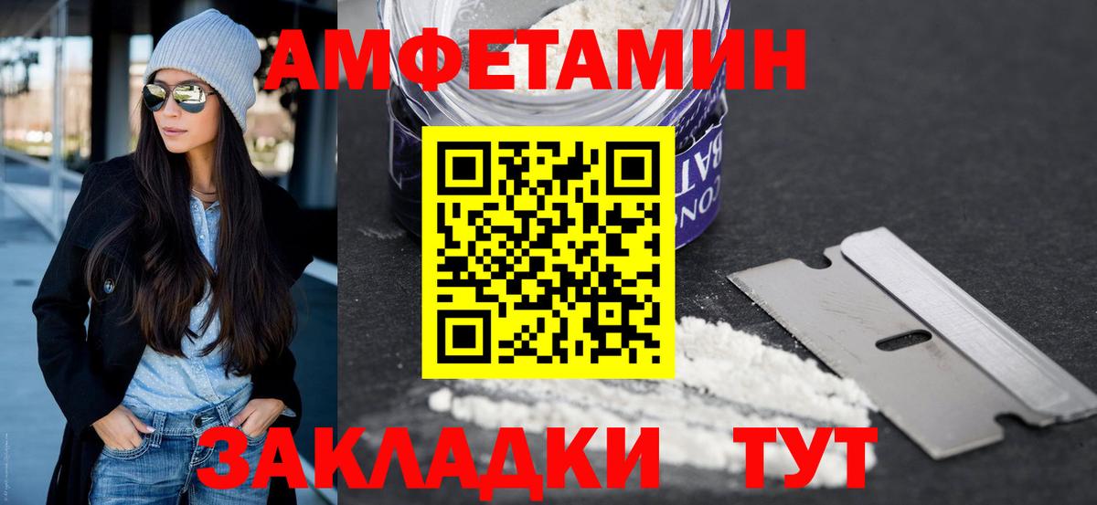 Первитин кристалл  Вход с VPN  Первитин кристалл  Новотроицк 