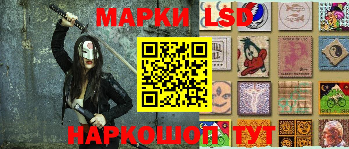 Марки 25I-NBOMe 1,5мг  Марки 25I-NBOMe 1,5мг  Новотроицк  Вход с VPN 