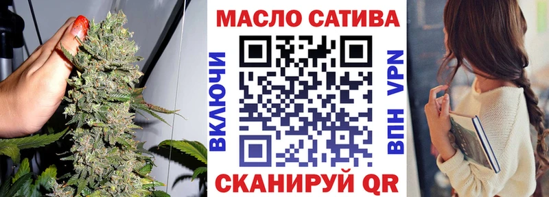 ТГК жижа  Новотроицк 