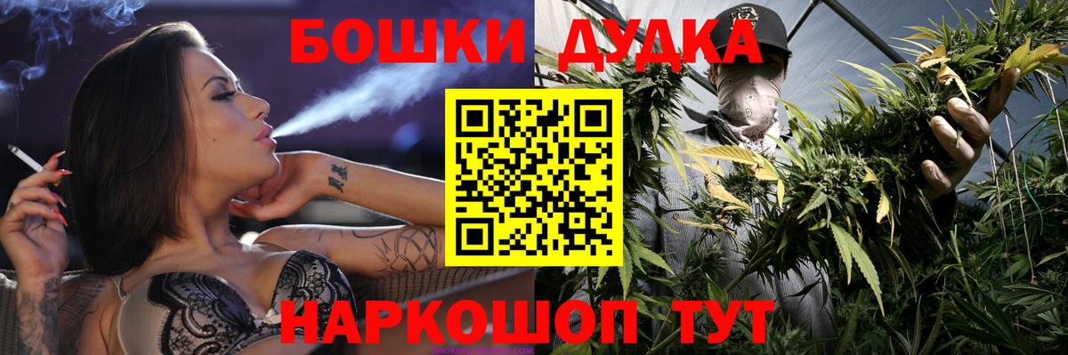 Каннабис SATIVA & INDICA Новотроицк